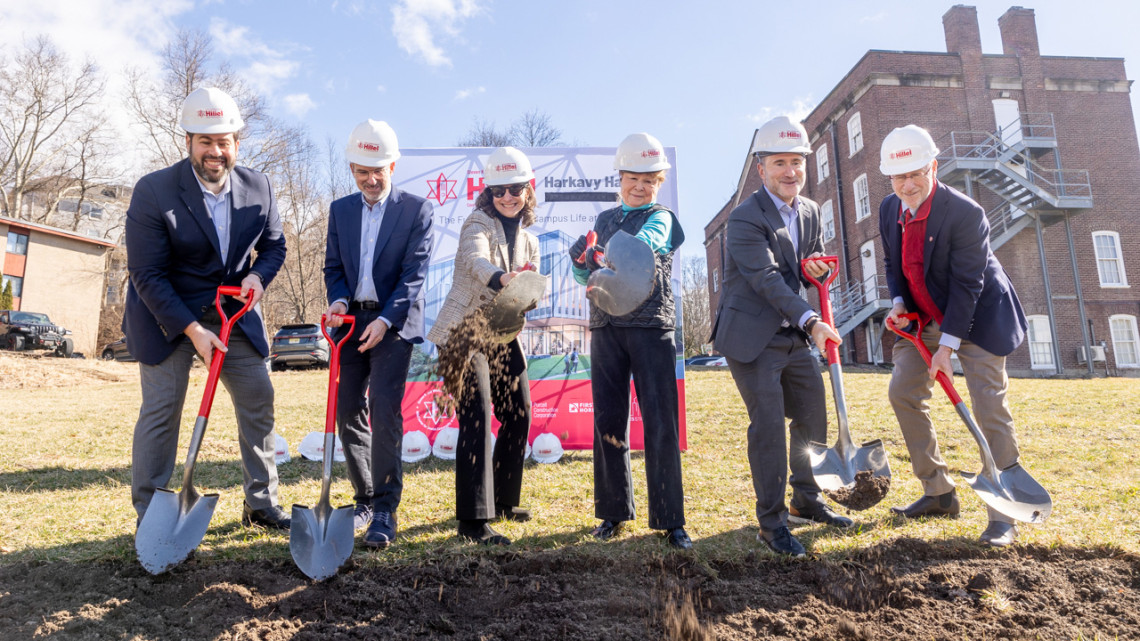Breaking ground at Harkavy Hall are Rabbi Ari Weiss, Dr. Steven Grinspoon, Winifred Grinspoon, Harriet Harkavy, Adam Lehman, and President Michael I. Kotlikoff.